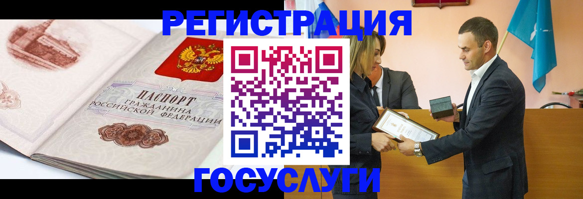 прописка поиск в Нижневартовске