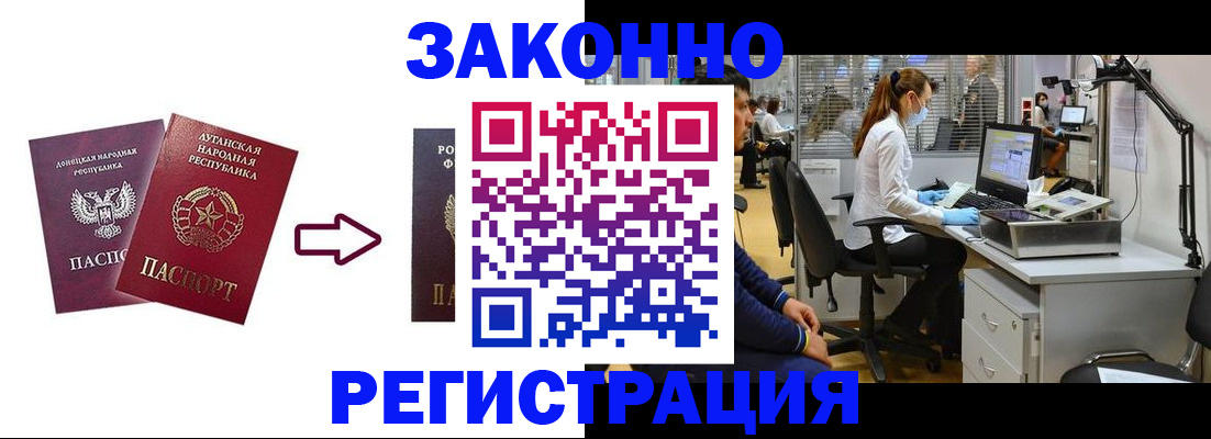 временная регистрация надежно в Нижневартовске