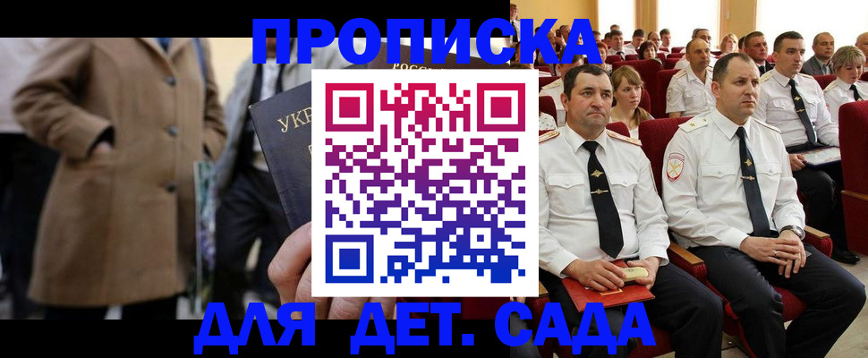 временная регистрация для всех в Нижневартовске